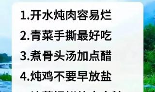 2024躲春几点到几点